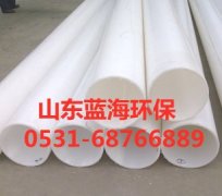 开云（中国）便是用于空气运送和散布的管道